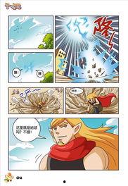 呱呱漫画在线观看,在线观看的欢乐时光