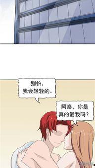 漫画之被卖,揭示现代奴隶贸易的残酷现实