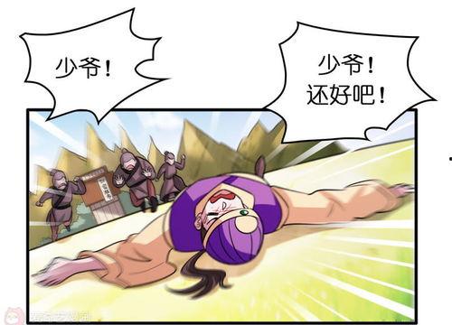 漫画之被卖,揭示现代奴隶贸易的残酷现实
