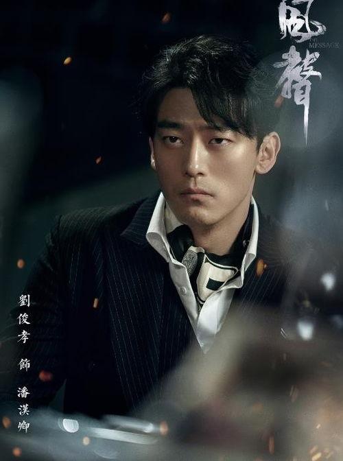 电视剧风声演员表,实力派明星齐聚演绎谍战风云