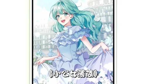 小漫漫画,趣味横生的日常趣事