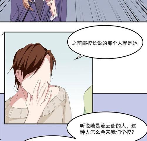 女漫画老师之无翼乌,探寻奇幻世界的艺术之旅