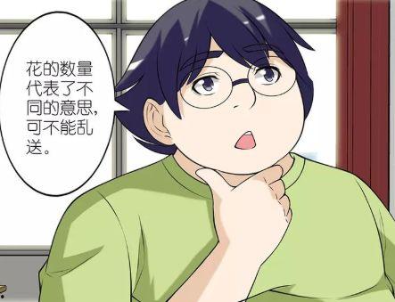 笑漫画,欢乐时光，轻松一阅