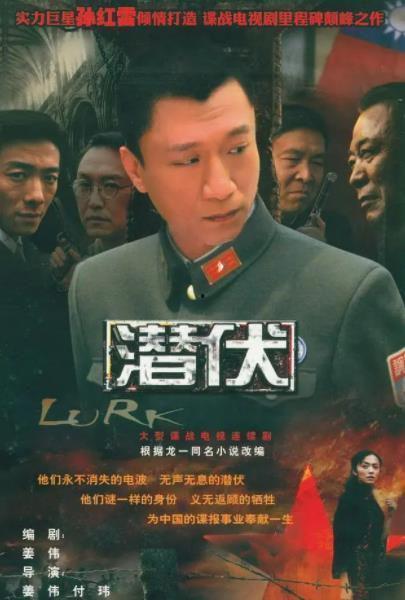 谍战电视剧排行榜,揭秘谍战电视剧排行榜风云变幻