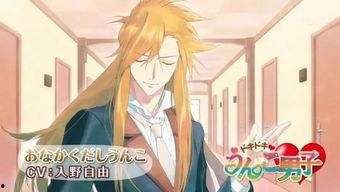 动漫美女大便漫画,大便漫画引发的爆笑风波