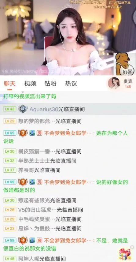 娱乐主播吃瓜直播边写字边讲