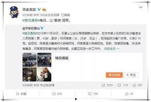 娱乐圈吃瓜怎么取网名,揭秘明星幕后故事